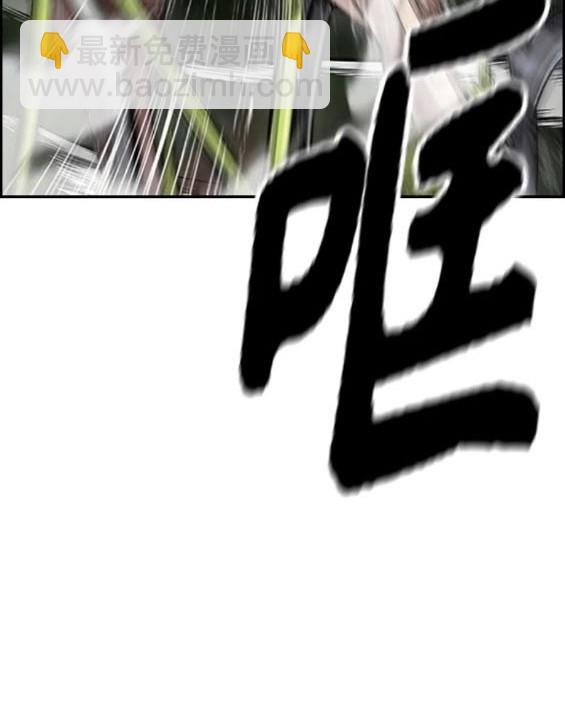 衝鋒衣 - 第4部72話(4/6) - 1