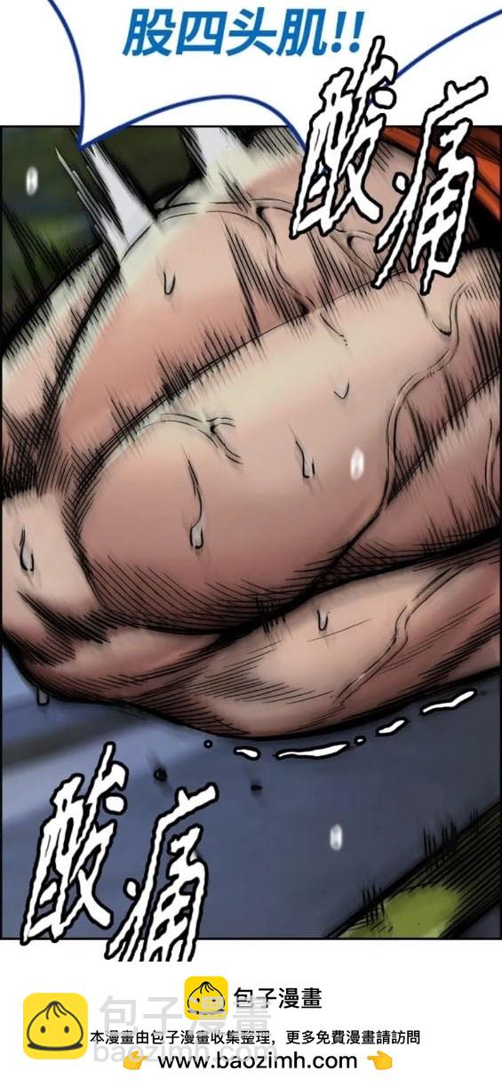 衝鋒衣 - 第4部72話(4/6) - 6