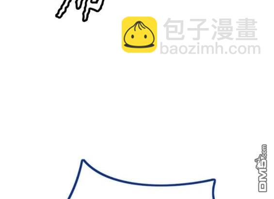 衝鋒衣 - 第4部72話(4/6) - 7