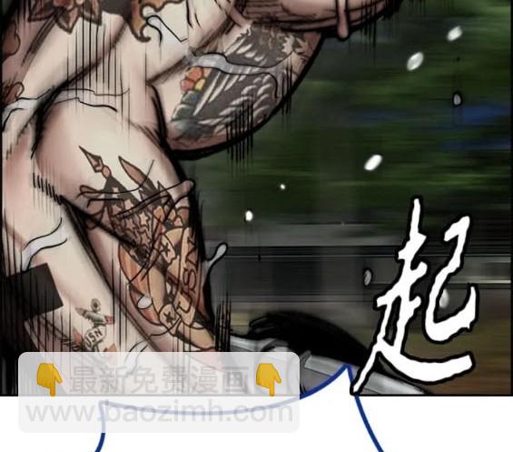 衝鋒衣 - 第4部72話(4/6) - 1