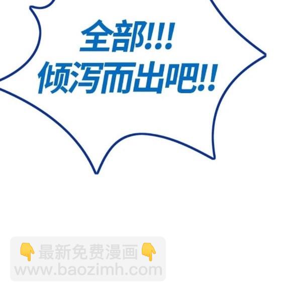 衝鋒衣 - 第4部72話(4/6) - 2