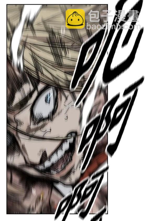 衝鋒衣 - 第4部72話(4/6) - 4