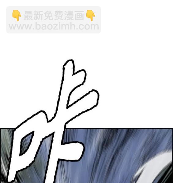 衝鋒衣 - 第4部72話(4/6) - 7