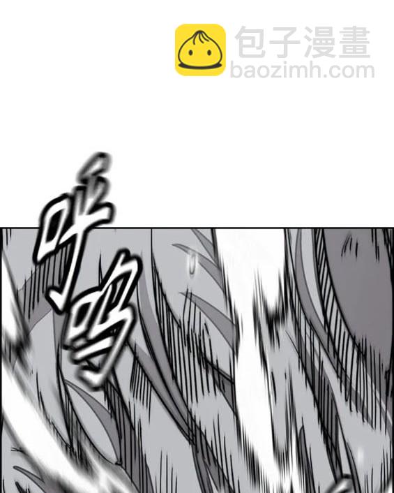 衝鋒衣 - 第4部72話(1/6) - 1