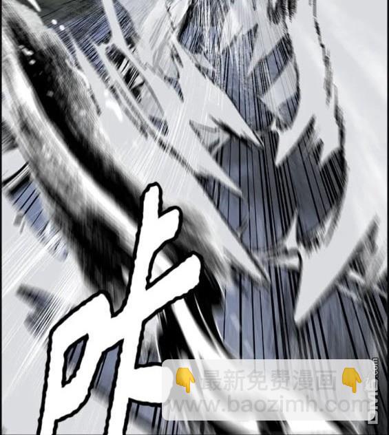 衝鋒衣 - 第4部72話(4/6) - 1