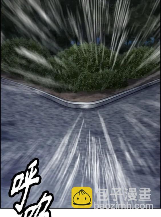 衝鋒衣 - 第4部72話(4/6) - 4