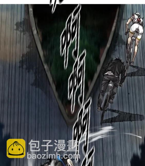 衝鋒衣 - 第4部72話(4/6) - 7