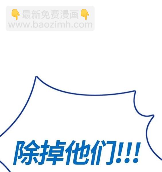 衝鋒衣 - 第4部72話(4/6) - 2