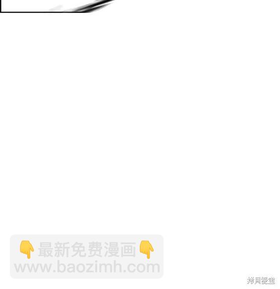 衝鋒衣 - 第4部72話(4/6) - 5