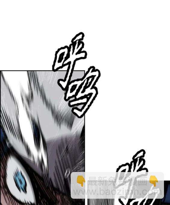 衝鋒衣 - 第4部72話(4/6) - 6