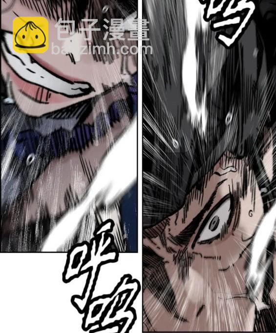 衝鋒衣 - 第4部72話(4/6) - 7