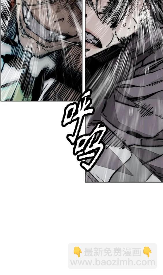 衝鋒衣 - 第4部72話(4/6) - 4