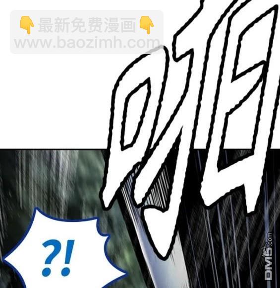 衝鋒衣 - 第4部72話(4/6) - 6