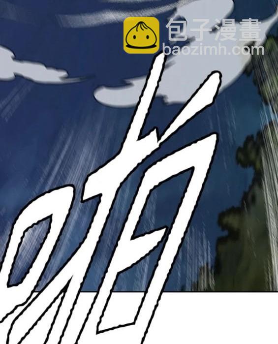 衝鋒衣 - 第4部72話(4/6) - 1