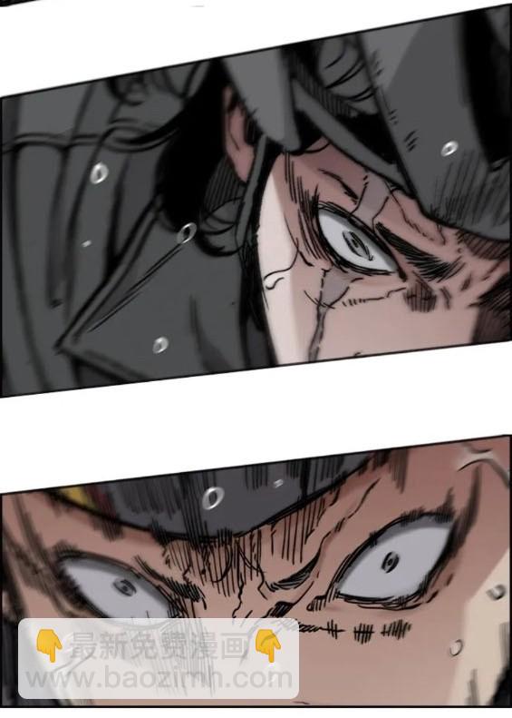 衝鋒衣 - 第4部72話(4/6) - 4