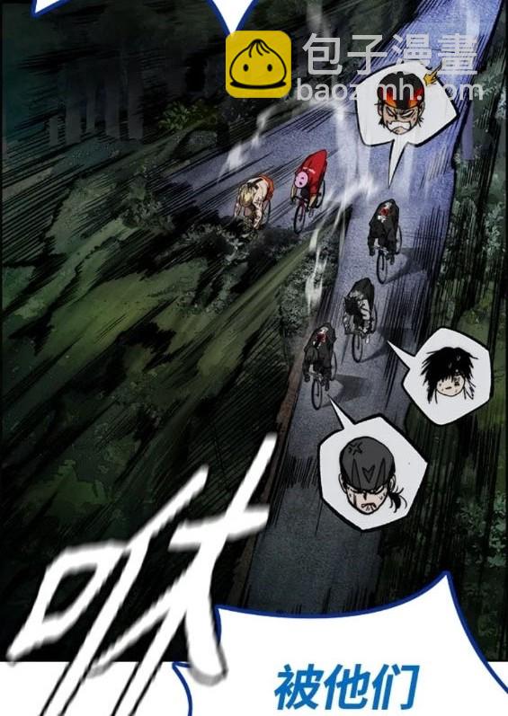 衝鋒衣 - 第4部72話(5/6) - 5