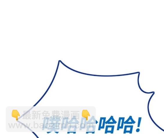 衝鋒衣 - 第4部72話(5/6) - 6