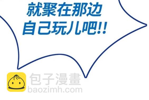 衝鋒衣 - 第4部72話(5/6) - 1