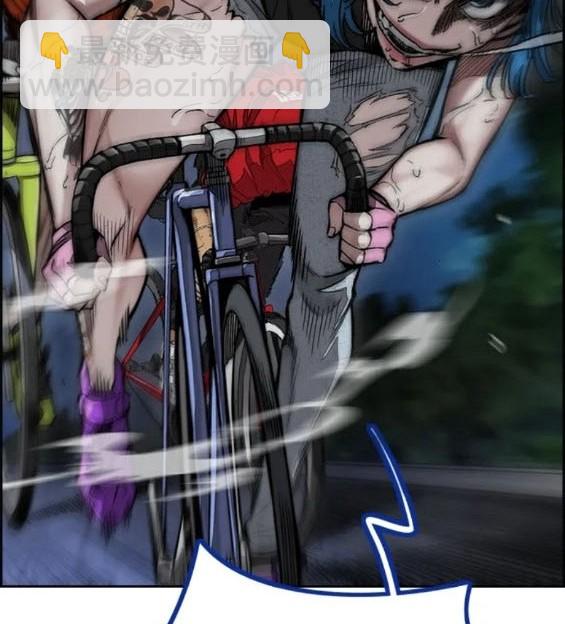 衝鋒衣 - 第4部72話(5/6) - 4