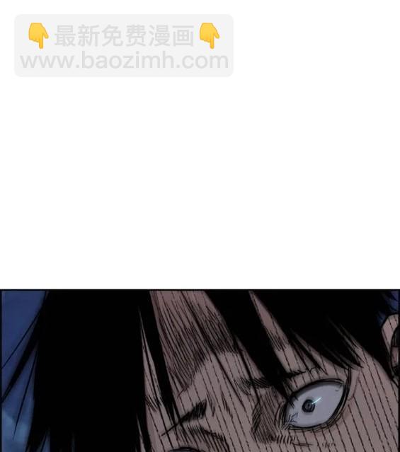 衝鋒衣 - 第4部72話(5/6) - 6