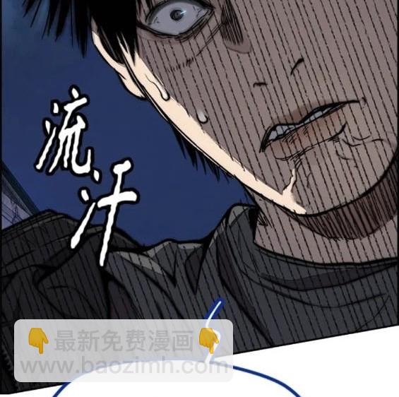 衝鋒衣 - 第4部72話(5/6) - 7