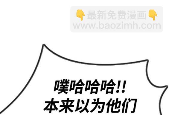 衝鋒衣 - 第4部72話(5/6) - 5