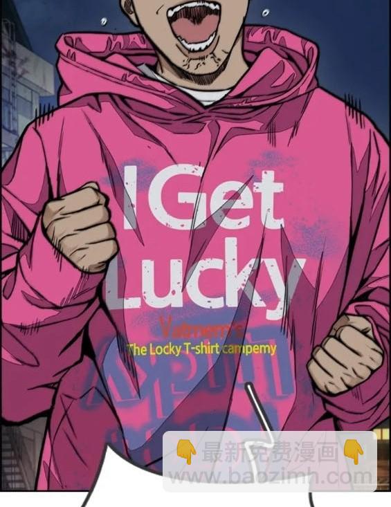 衝鋒衣 - 第4部72話(5/6) - 7