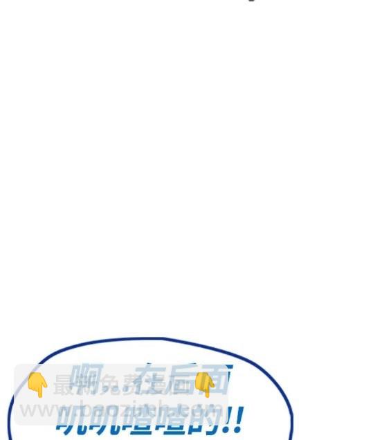 衝鋒衣 - 第4部72話(5/6) - 1