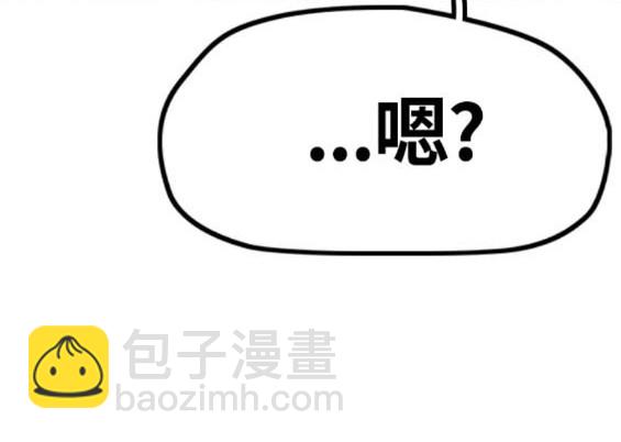 衝鋒衣 - 第4部72話(5/6) - 3