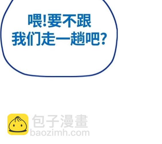 衝鋒衣 - 第4部72話(5/6) - 6