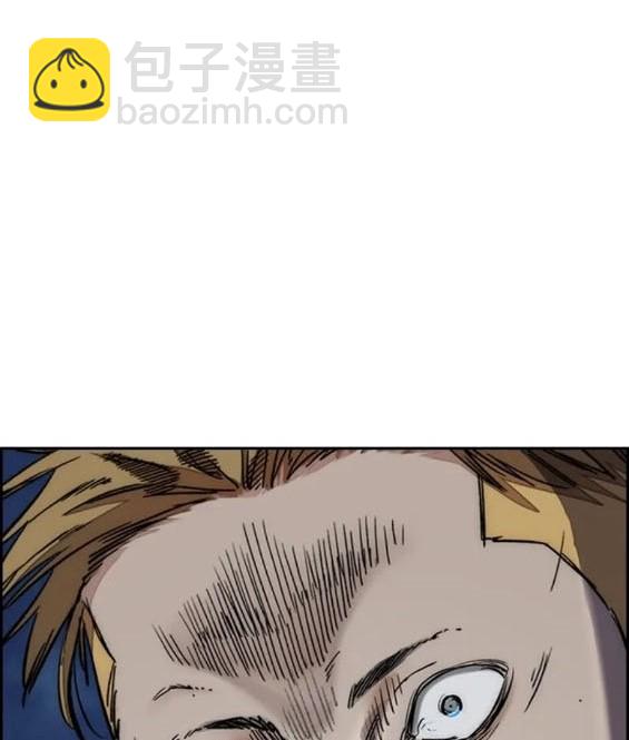 衝鋒衣 - 第4部72話(1/6) - 8