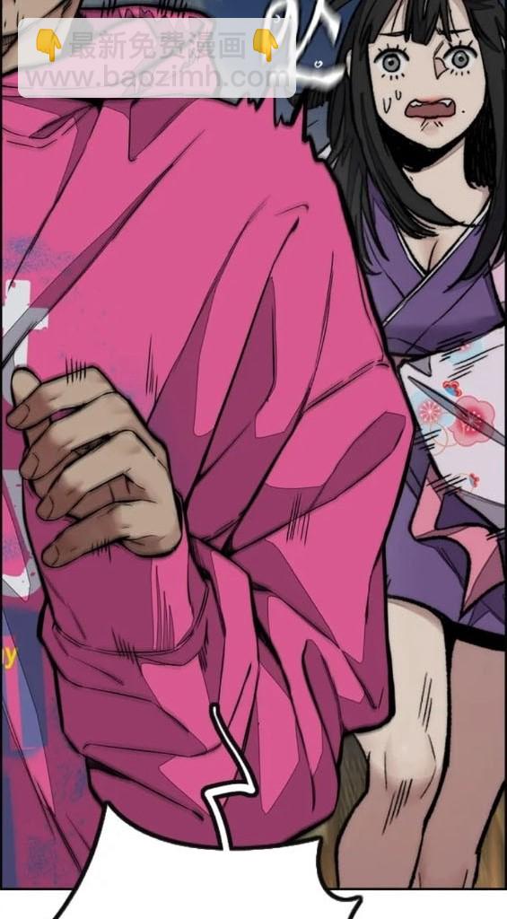 衝鋒衣 - 第4部72話(5/6) - 5