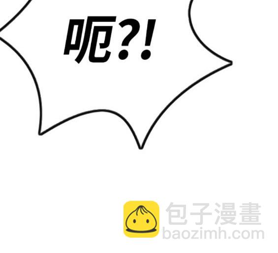 衝鋒衣 - 第4部72話(5/6) - 6