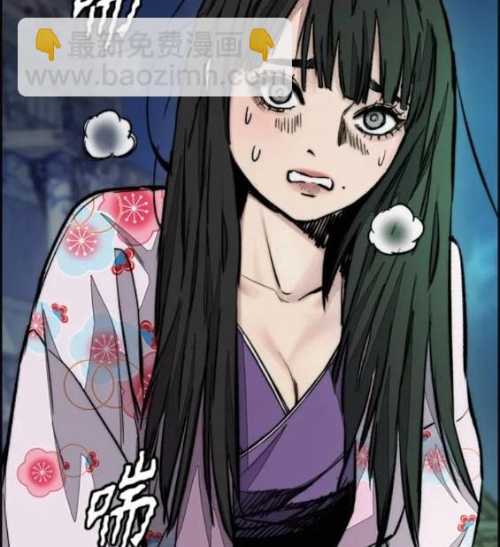 衝鋒衣 - 第4部72話(5/6) - 1