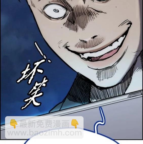 衝鋒衣 - 第4部72話(1/6) - 1