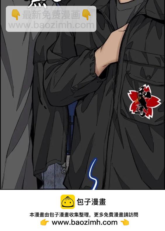 衝鋒衣 - 第4部72話(5/6) - 6