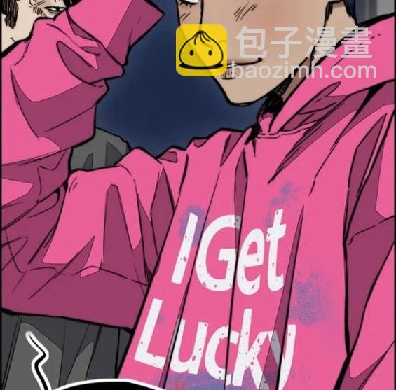 衝鋒衣 - 第4部72話(6/6) - 2