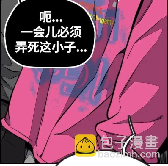 衝鋒衣 - 第4部72話(6/6) - 3