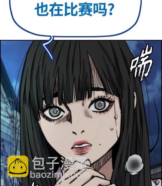 衝鋒衣 - 第4部72話(6/6) - 6