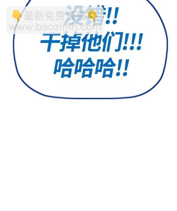 衝鋒衣 - 第4部72話(1/6) - 2