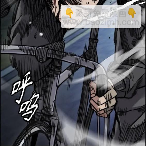 衝鋒衣 - 第4部72話(6/6) - 5