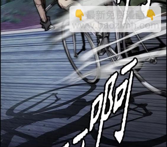 衝鋒衣 - 第4部72話(6/6) - 2