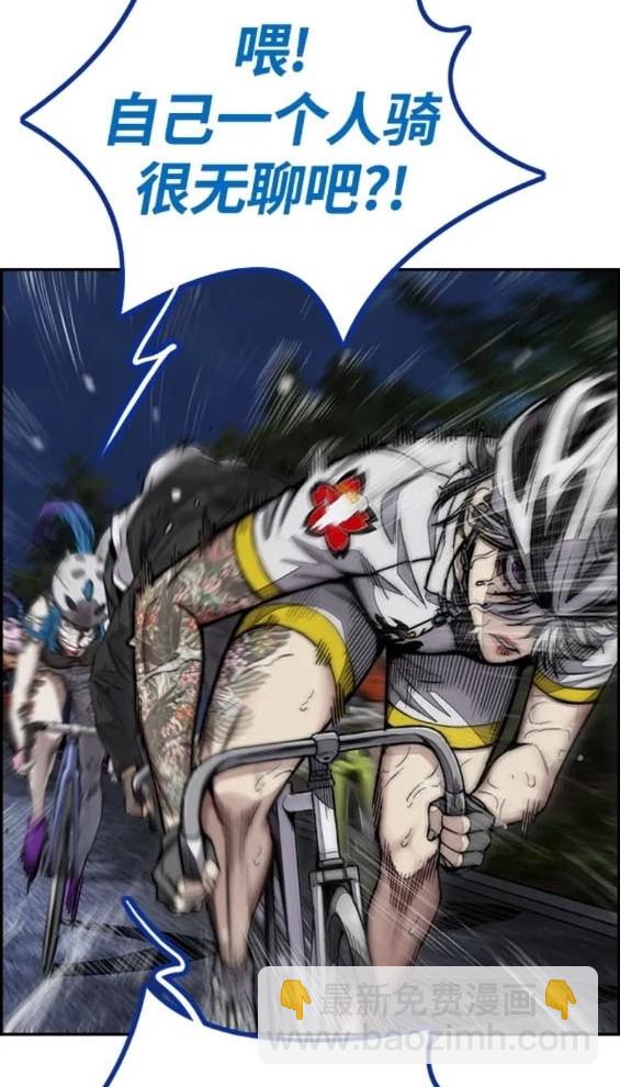 衝鋒衣 - 第4部72話(6/6) - 3