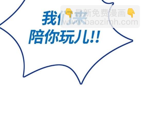 衝鋒衣 - 第4部72話(6/6) - 4