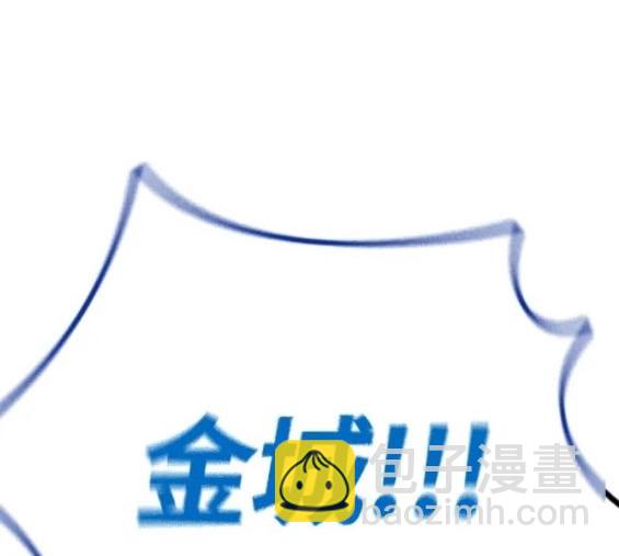 衝鋒衣 - 第4部72話(6/6) - 5