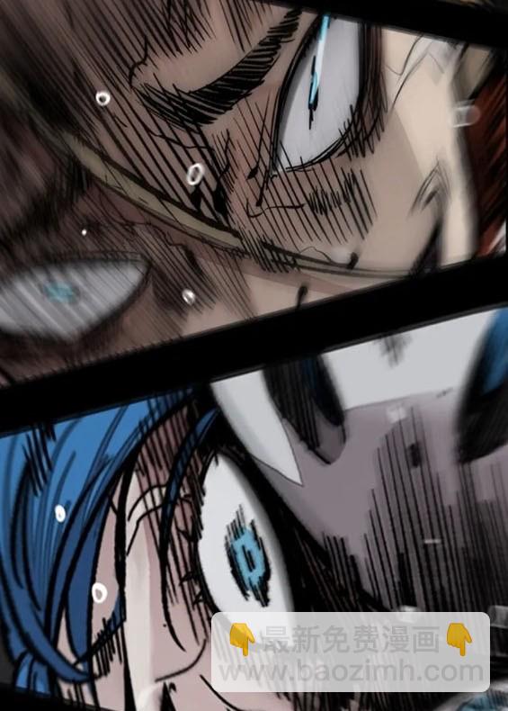 衝鋒衣 - 第4部72話(6/6) - 2