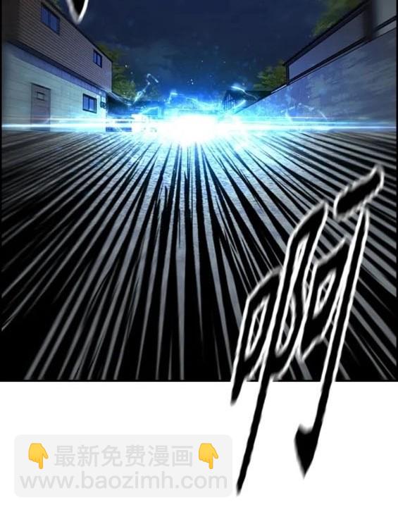 衝鋒衣 - 第4部72話(1/6) - 4