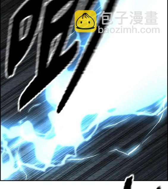 衝鋒衣 - 第4部72話(1/6) - 6