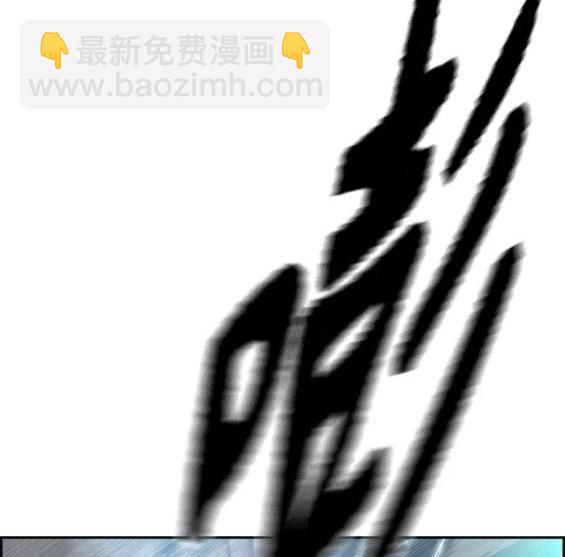 衝鋒衣 - 第4部72話(1/6) - 7