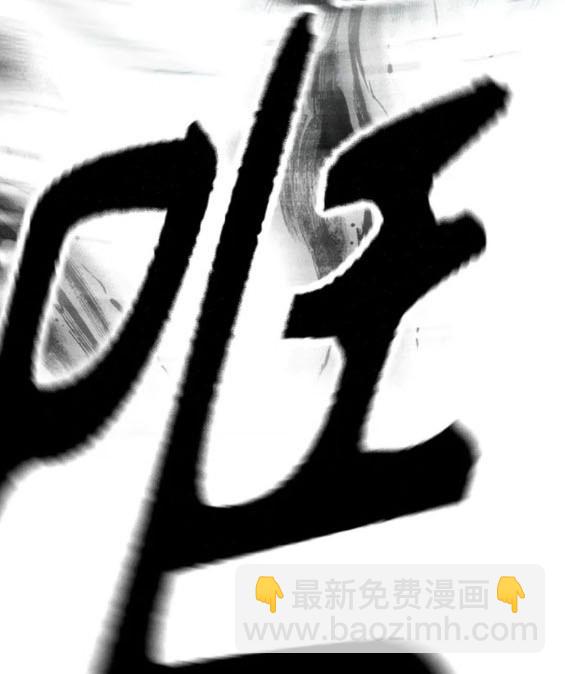 衝鋒衣 - 第4部72話(1/6) - 2